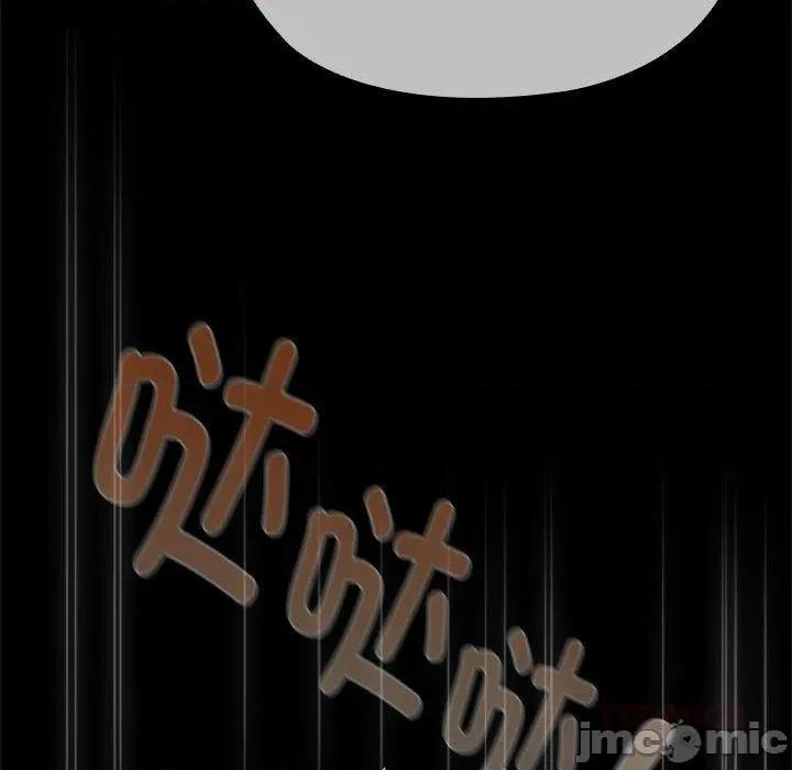 大企业里的小秘密 大企业里的小秘密65 大企业里的小秘密 第40页