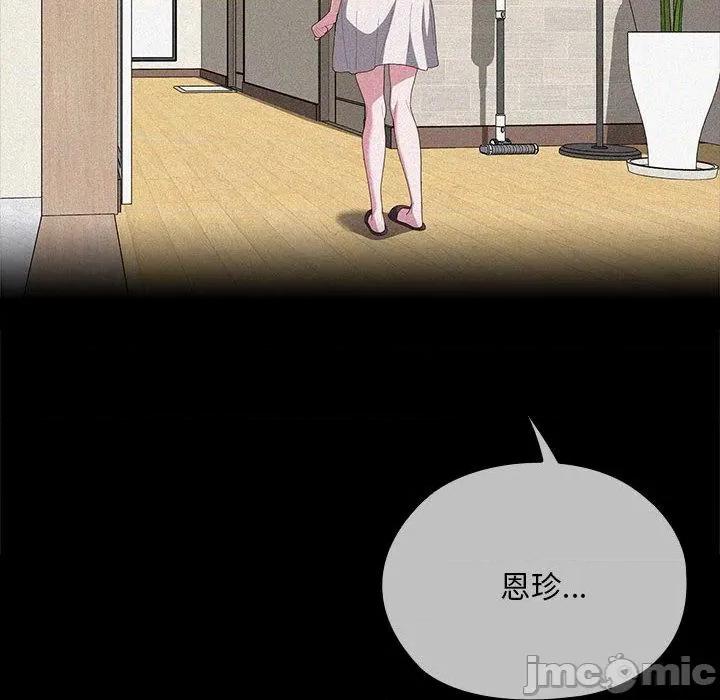 大企业里的小秘密 大企业里的小秘密65 大企业里的小秘密 第45页