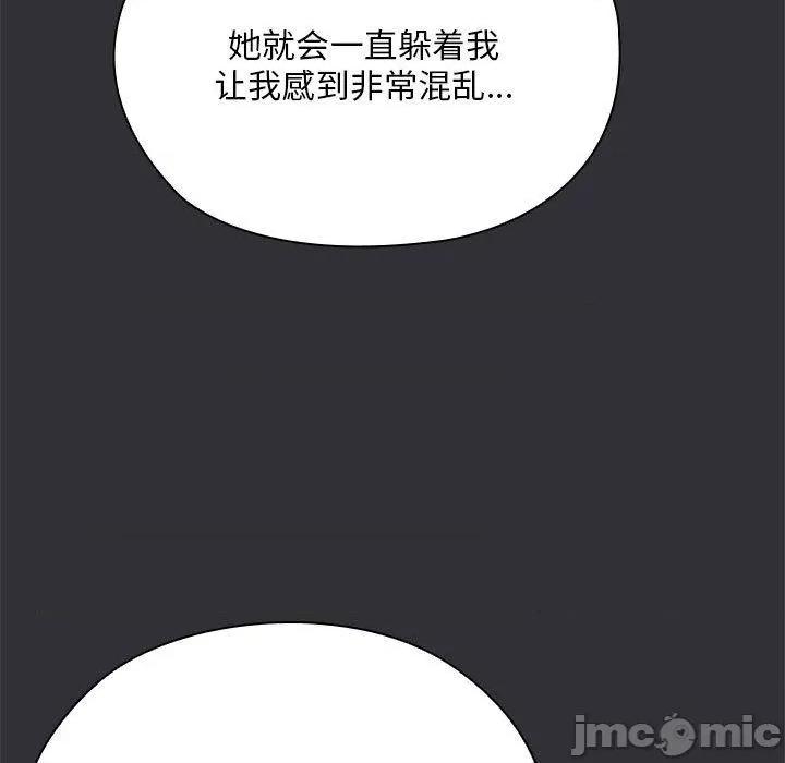 大企业里的小秘密 大企业里的小秘密65 大企业里的小秘密 第50页