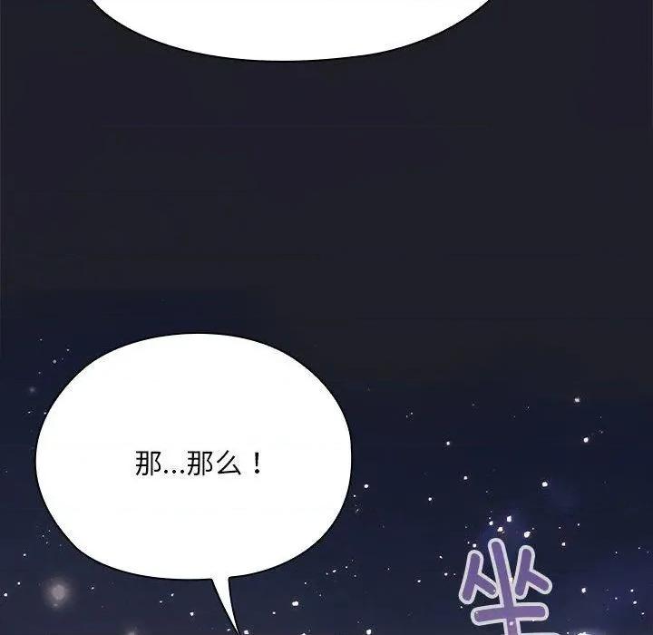 大企业里的小秘密 大企业里的小秘密65 大企业里的小秘密 第58页