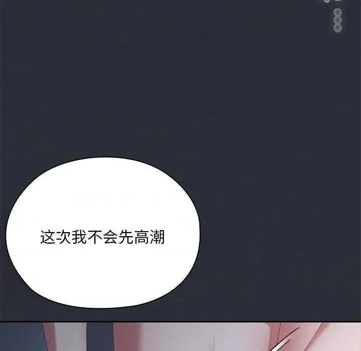 大企业里的小秘密 大企业里的小秘密65 大企业里的小秘密 第63页