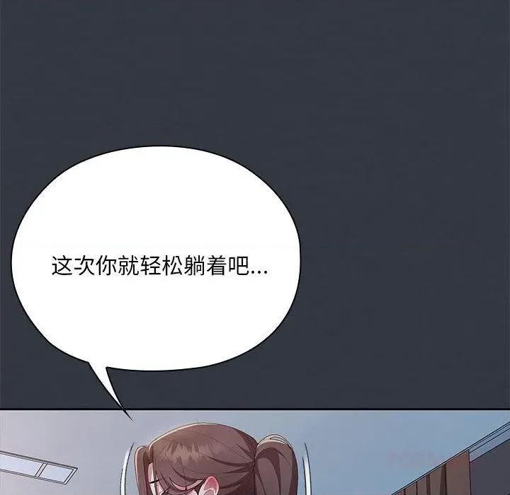 大企业里的小秘密 大企业里的小秘密65 大企业里的小秘密 第76页