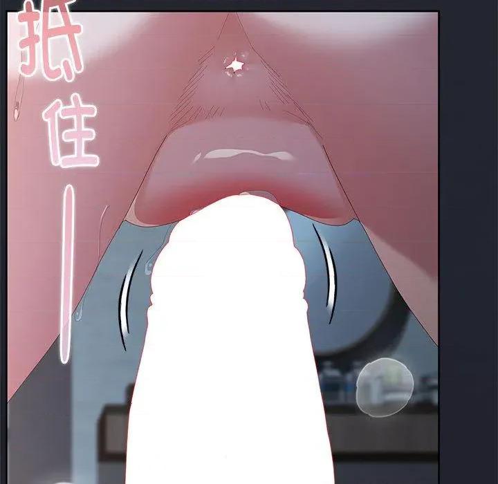 大企业里的小秘密 大企业里的小秘密65 大企业里的小秘密 第83页