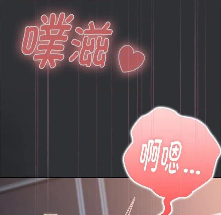 大企业里的小秘密 大企业里的小秘密65 大企业里的小秘密 第89页