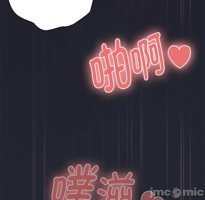 大企业里的小秘密 大企业里的小秘密65 大企业里的小秘密 第95页