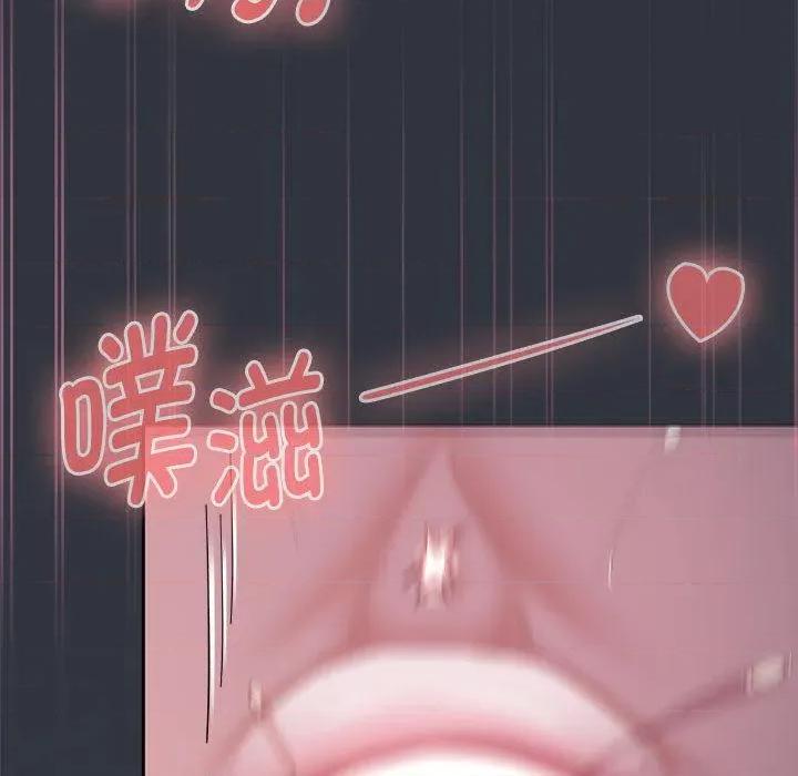 大企业里的小秘密 大企业里的小秘密65 大企业里的小秘密 第101页
