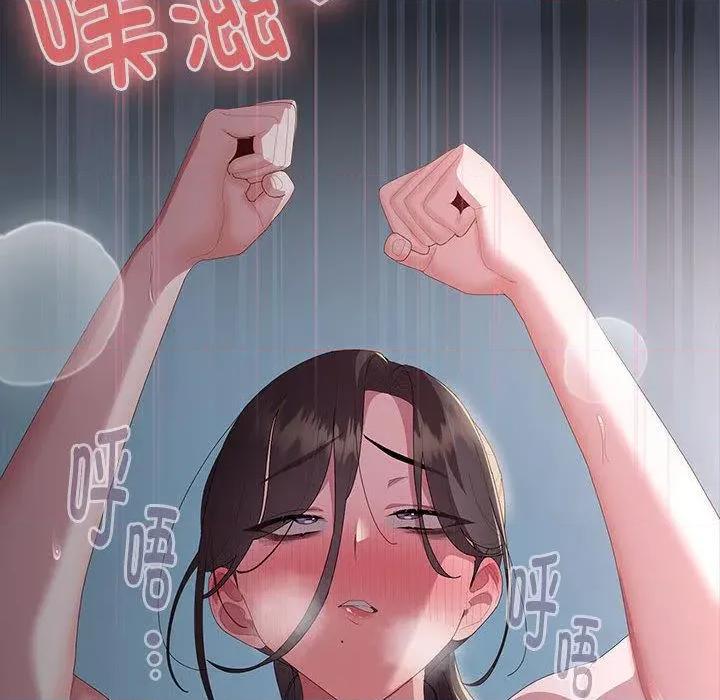 大企业里的小秘密 大企业里的小秘密65 大企业里的小秘密 第104页