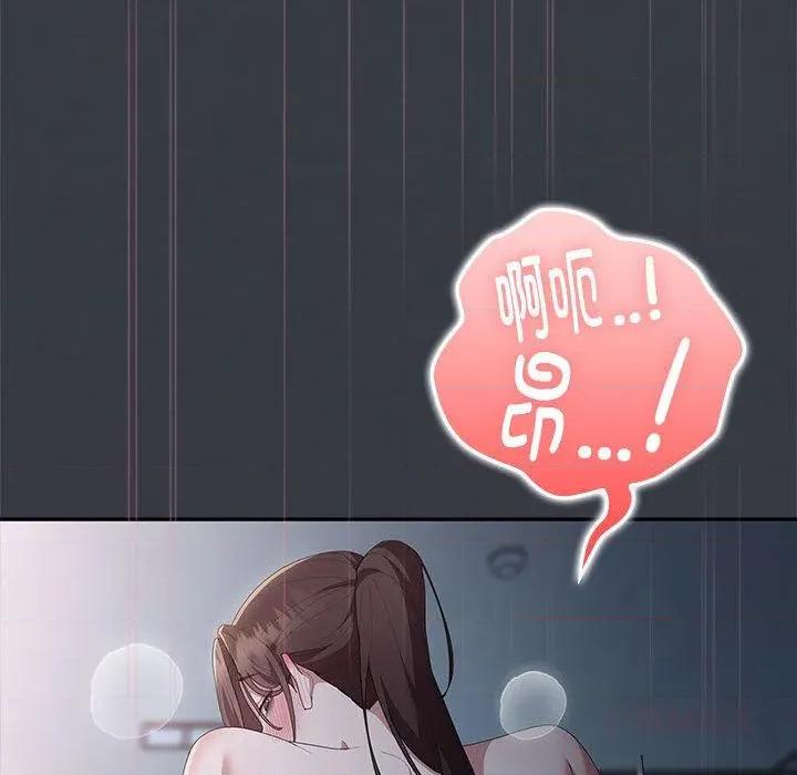大企业里的小秘密 大企业里的小秘密65 大企业里的小秘密 第112页