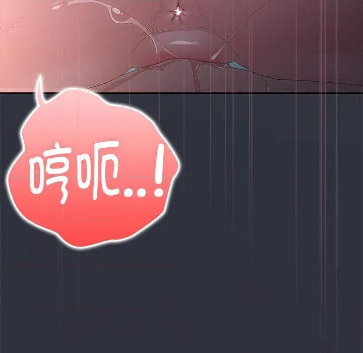 大企业里的小秘密 大企业里的小秘密65 大企业里的小秘密 第116页