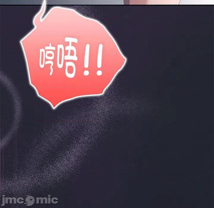 大企业里的小秘密 大企业里的小秘密65 大企业里的小秘密 第120页