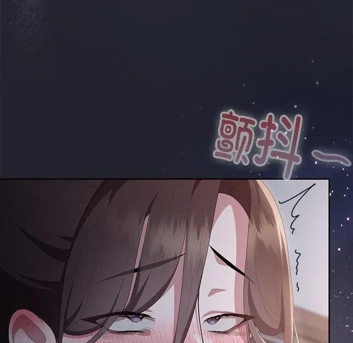 大企业里的小秘密 大企业里的小秘密65 大企业里的小秘密 第121页