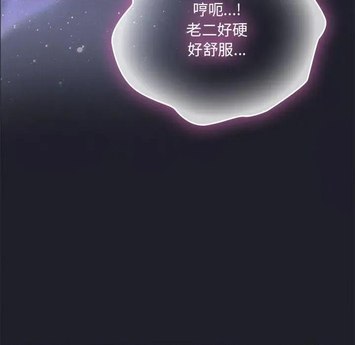 大企业里的小秘密 大企业里的小秘密65 大企业里的小秘密 第123页