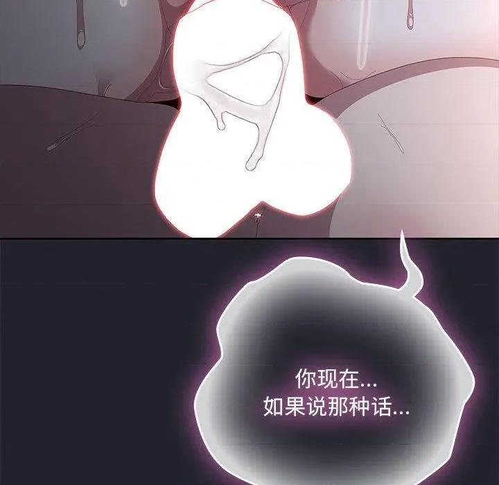 大企业里的小秘密 大企业里的小秘密65 大企业里的小秘密 第132页