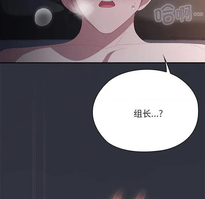 大企业里的小秘密 大企业里的小秘密65 大企业里的小秘密 第137页