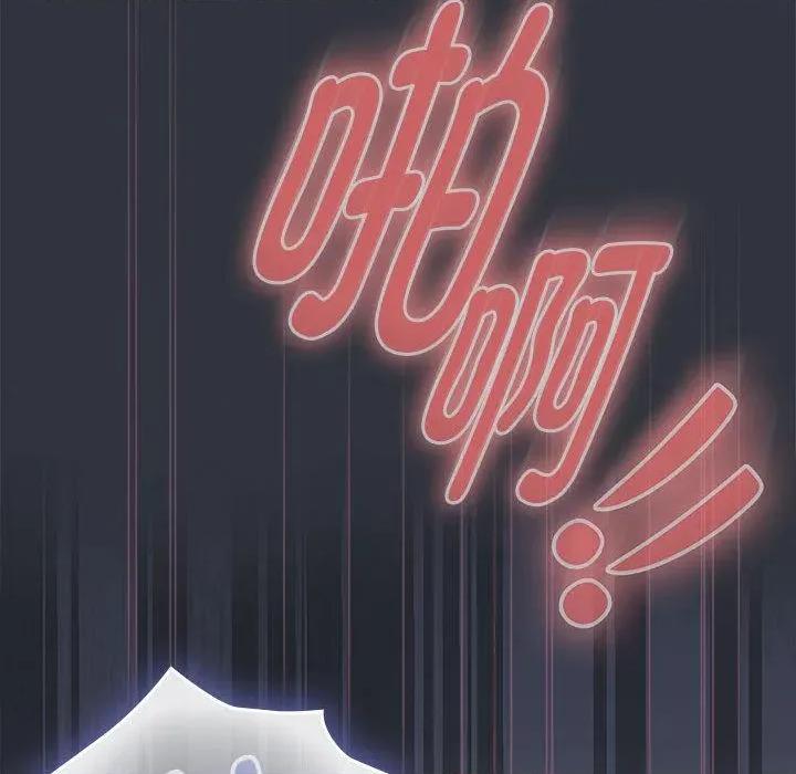 大企业里的小秘密 大企业里的小秘密65 大企业里的小秘密 第138页