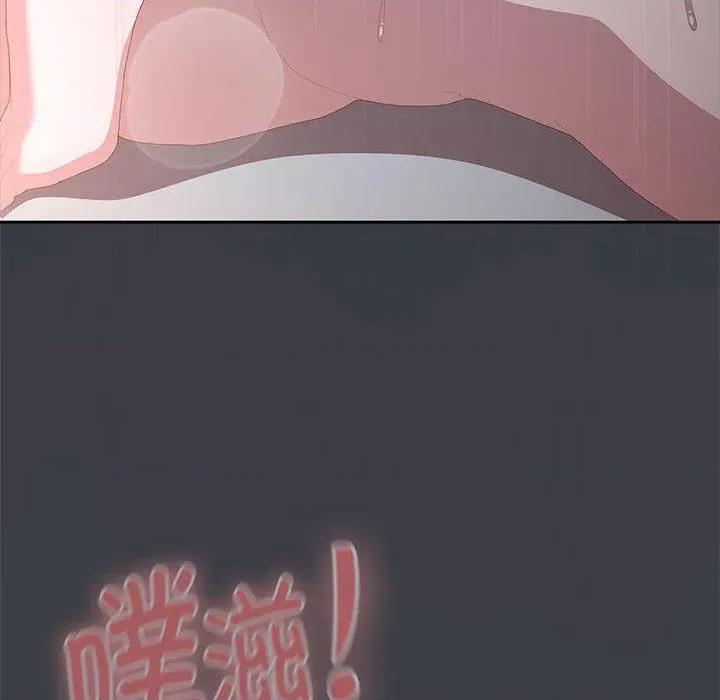 大企业里的小秘密 大企业里的小秘密65 大企业里的小秘密 第142页