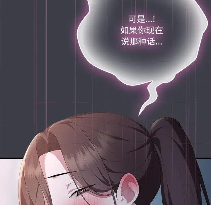 大企业里的小秘密 大企业里的小秘密65 大企业里的小秘密 第147页