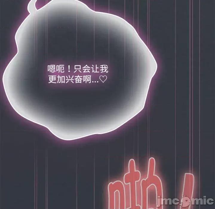 大企业里的小秘密 大企业里的小秘密65 大企业里的小秘密 第150页
