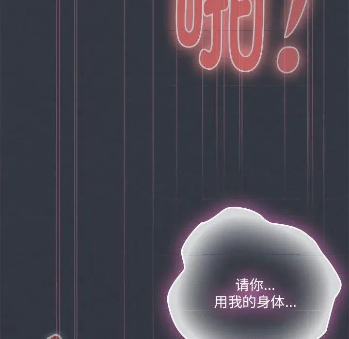 大企业里的小秘密 大企业里的小秘密65 大企业里的小秘密 第151页
