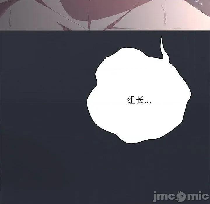 大企业里的小秘密 大企业里的小秘密65 大企业里的小秘密 第155页