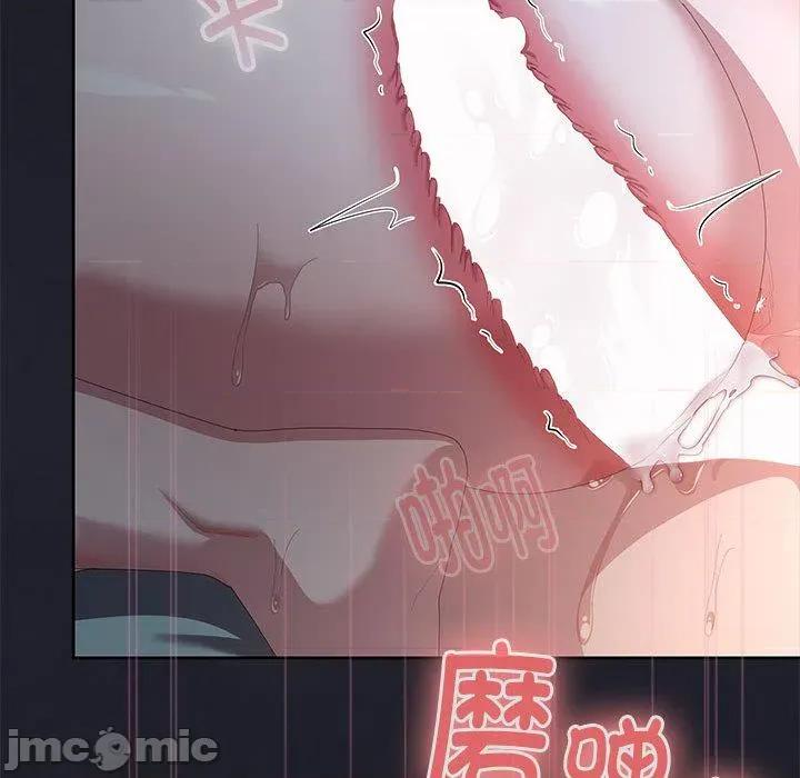 大企业里的小秘密 大企业里的小秘密65 大企业里的小秘密 第160页