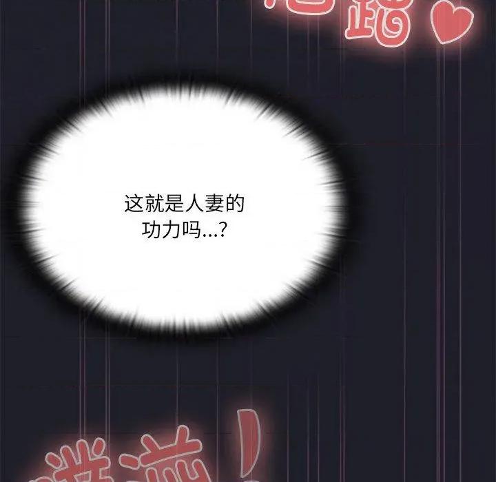 大企业里的小秘密 大企业里的小秘密65 大企业里的小秘密 第161页