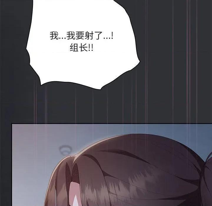 大企业里的小秘密 大企业里的小秘密65 大企业里的小秘密 第166页