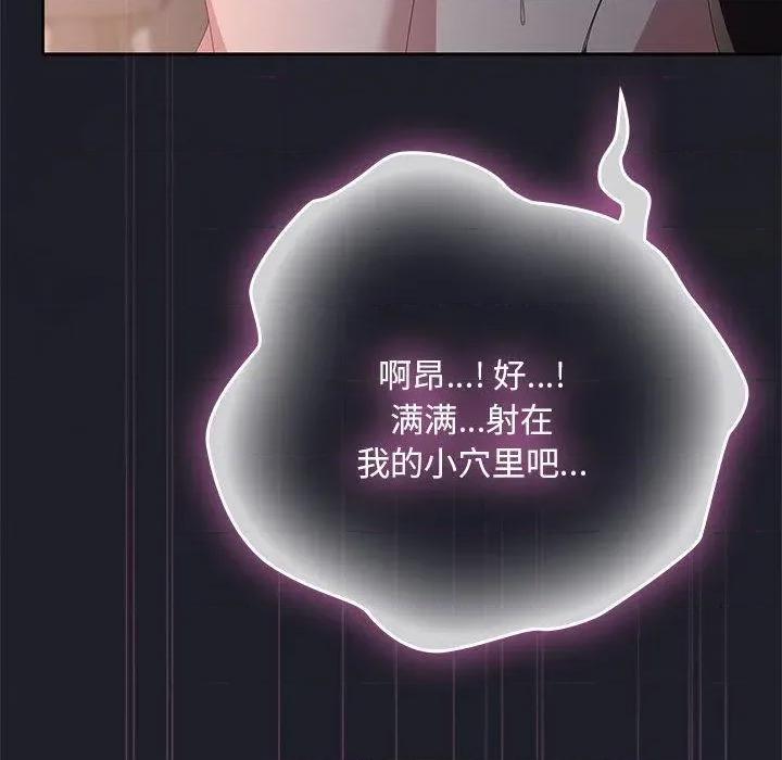 大企业里的小秘密 大企业里的小秘密65 大企业里的小秘密 第168页