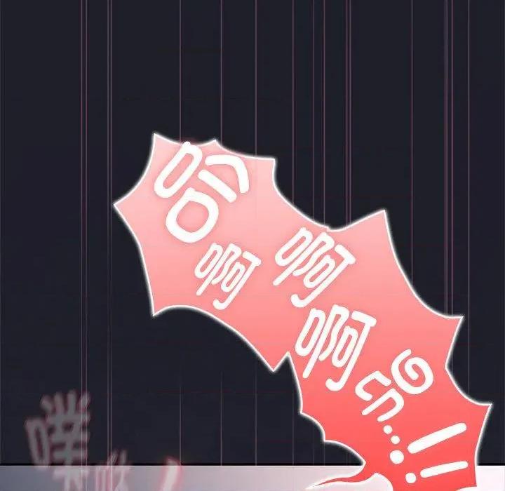 大企业里的小秘密 大企业里的小秘密65 大企业里的小秘密 第169页