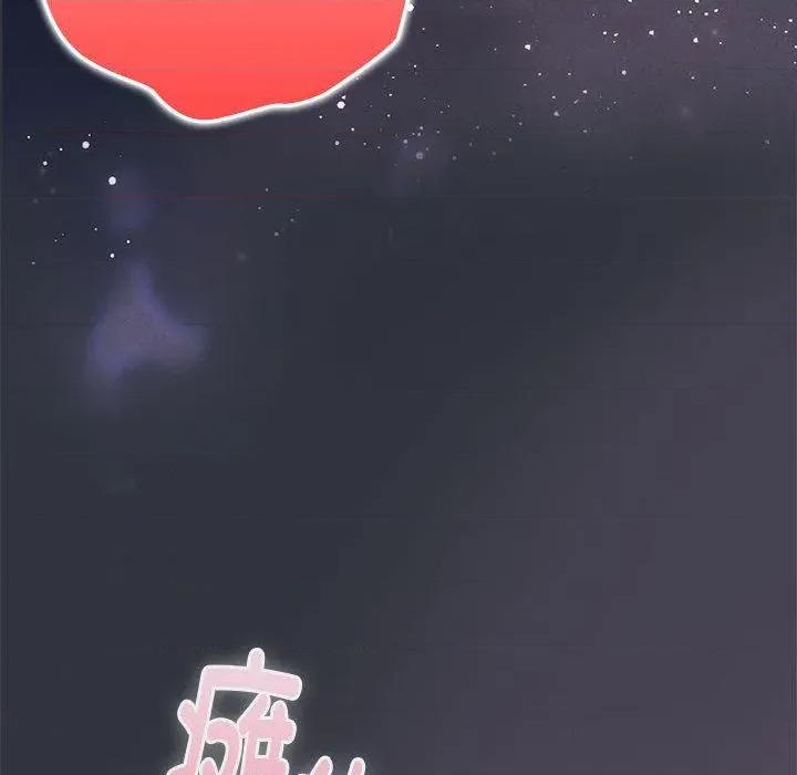 大企业里的小秘密 大企业里的小秘密65 大企业里的小秘密 第176页