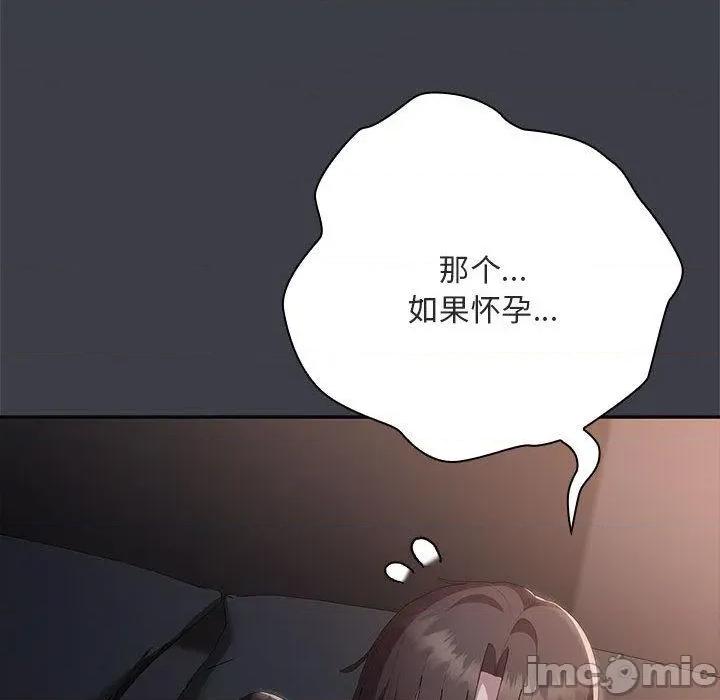 大企业里的小秘密 大企业里的小秘密65 大企业里的小秘密 第185页