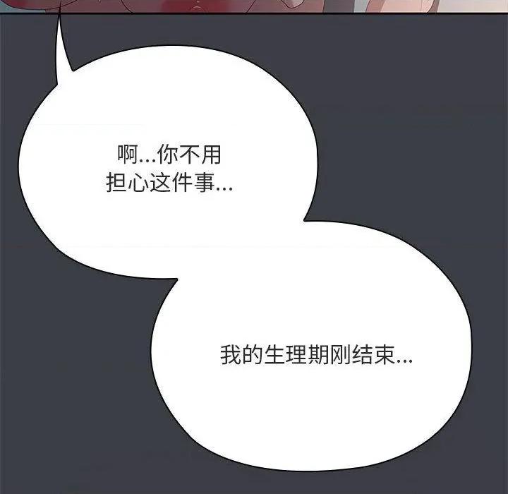 大企业里的小秘密 大企业里的小秘密65 大企业里的小秘密 第187页