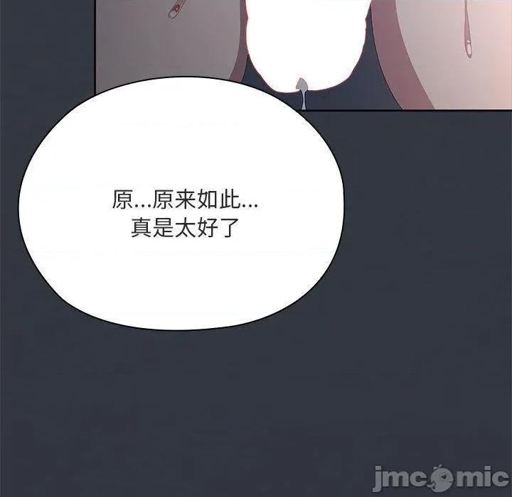 大企业里的小秘密 大企业里的小秘密65 大企业里的小秘密 第190页