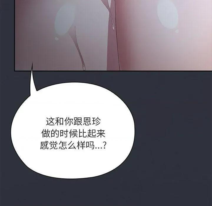 大企业里的小秘密 大企业里的小秘密65 大企业里的小秘密 第193页