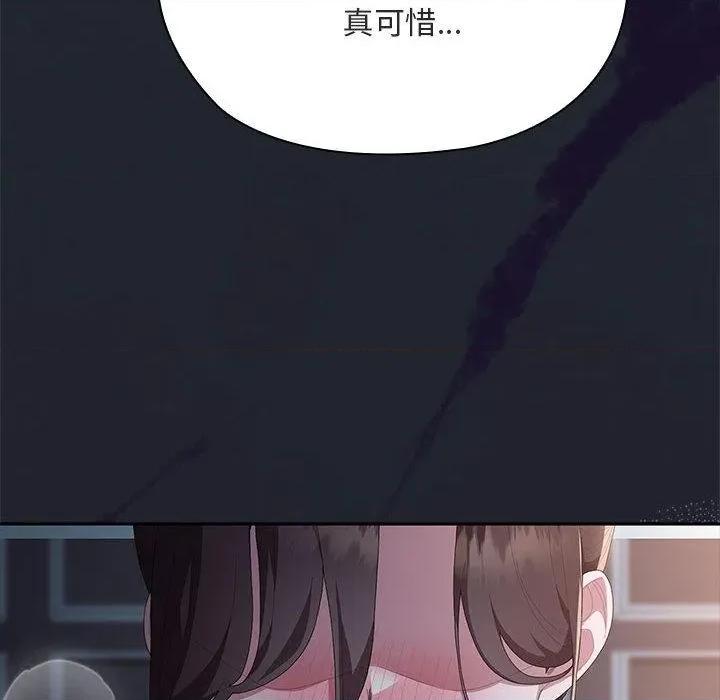 大企业里的小秘密 大企业里的小秘密65 大企业里的小秘密 第197页