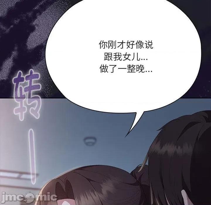 大企业里的小秘密 大企业里的小秘密65 大企业里的小秘密 第200页