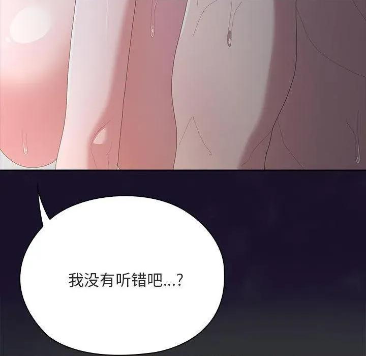 大企业里的小秘密 大企业里的小秘密65 大企业里的小秘密 第202页