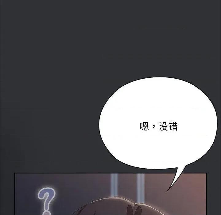 大企业里的小秘密 大企业里的小秘密65 大企业里的小秘密 第204页