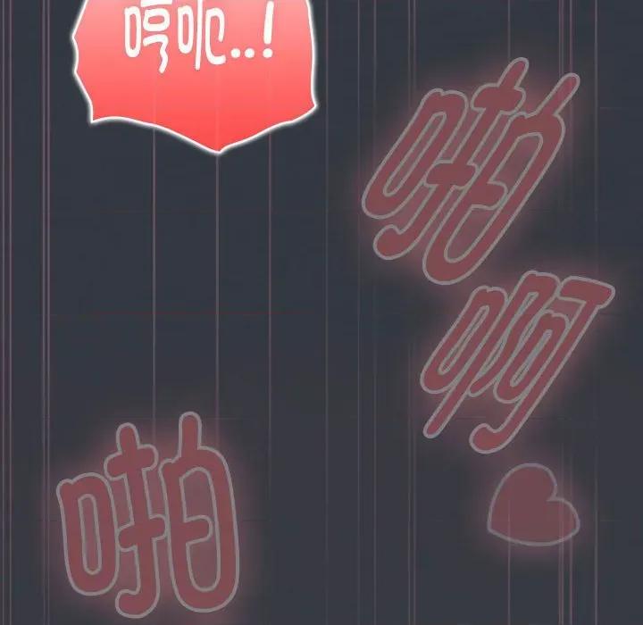大企业里的小秘密 大企业里的小秘密-大企业里的小秘密 第66话 第37页