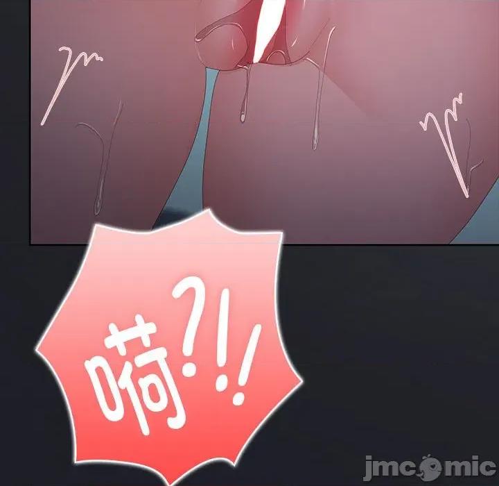 大企业里的小秘密 大企业里的小秘密-大企业里的小秘密 第66话 第60页