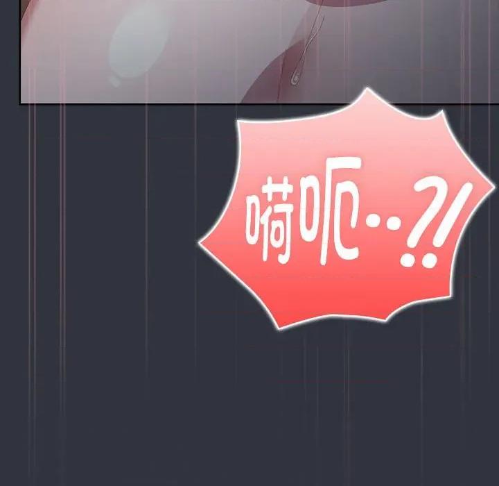 大企业里的小秘密 大企业里的小秘密-大企业里的小秘密 第66话 第71页