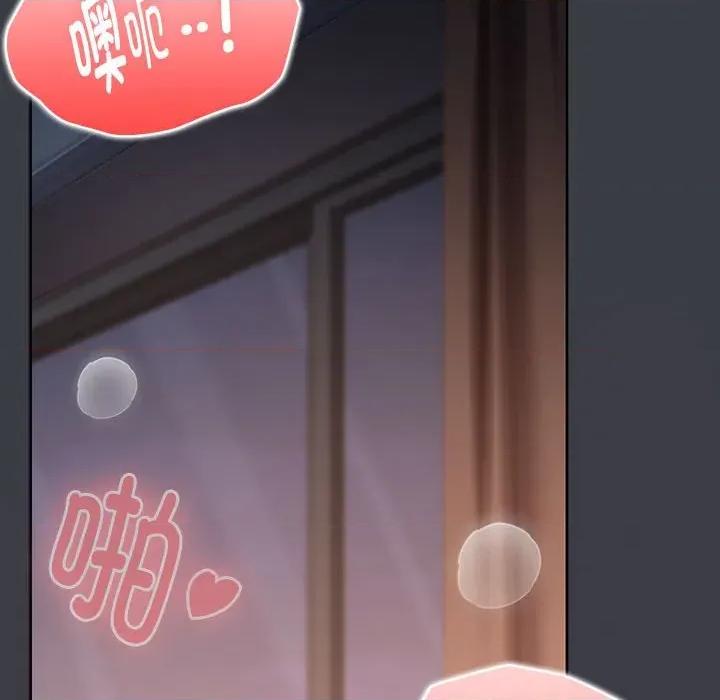 大企业里的小秘密 大企业里的小秘密-大企业里的小秘密 第66话 第77页