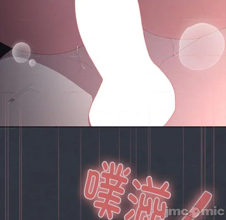 大企业里的小秘密 大企业里的小秘密-大企业里的小秘密 第66话 第80页