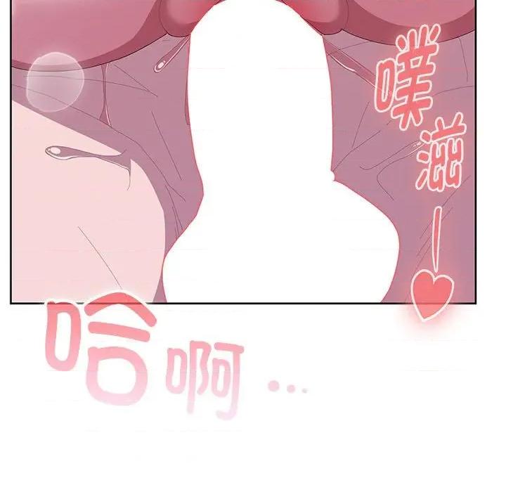 大企业里的小秘密 大企业里的小秘密-大企业里的小秘密 第66话 第99页
