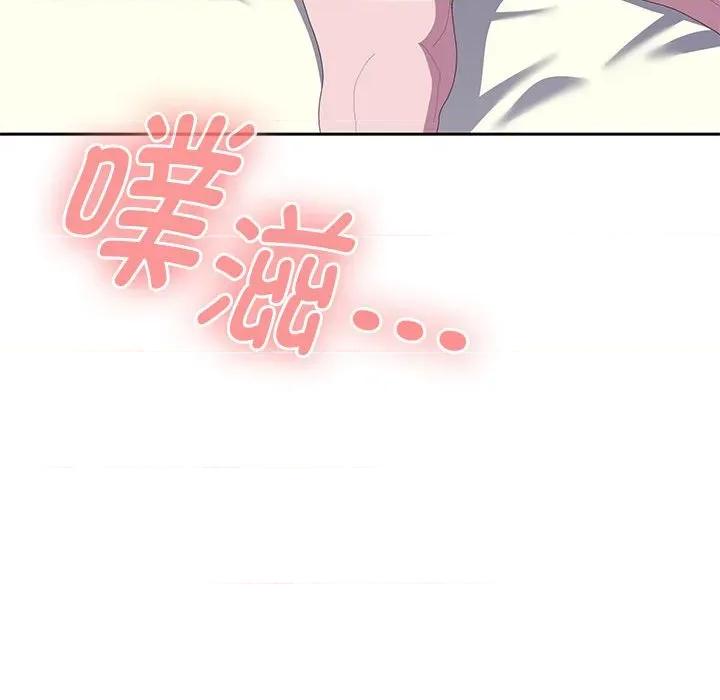 大企业里的小秘密 大企业里的小秘密-大企业里的小秘密 第66话 第102页