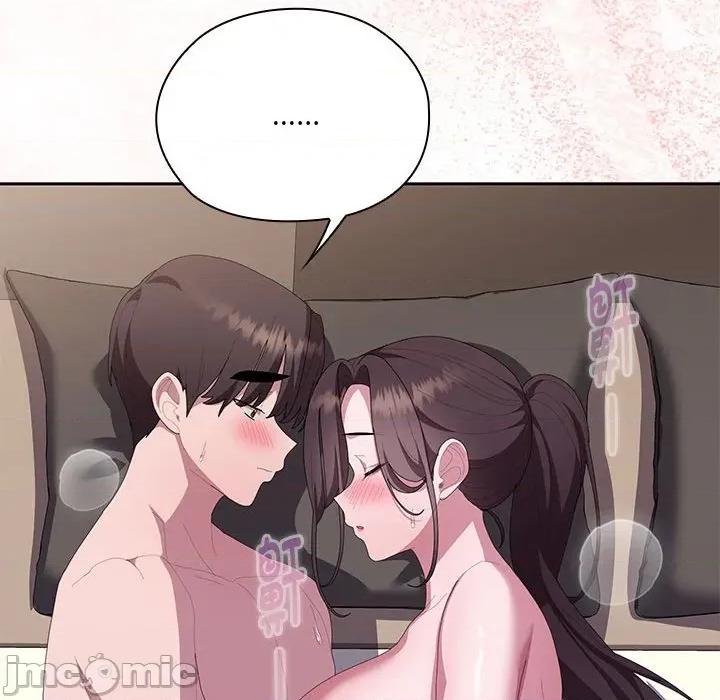大企业里的小秘密 大企业里的小秘密-大企业里的小秘密 第66话 第110页