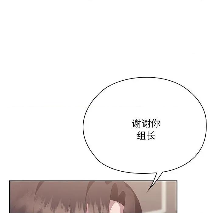大企业里的小秘密 大企业里的小秘密-大企业里的小秘密 第66话 第152页