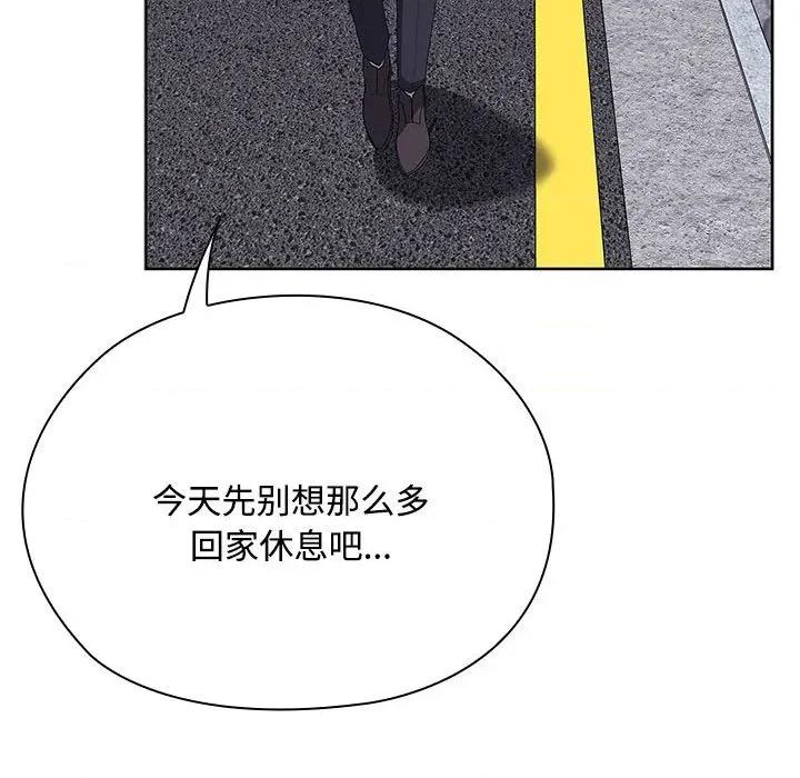 大企业里的小秘密 大企业里的小秘密-大企业里的小秘密 第66话 第183页