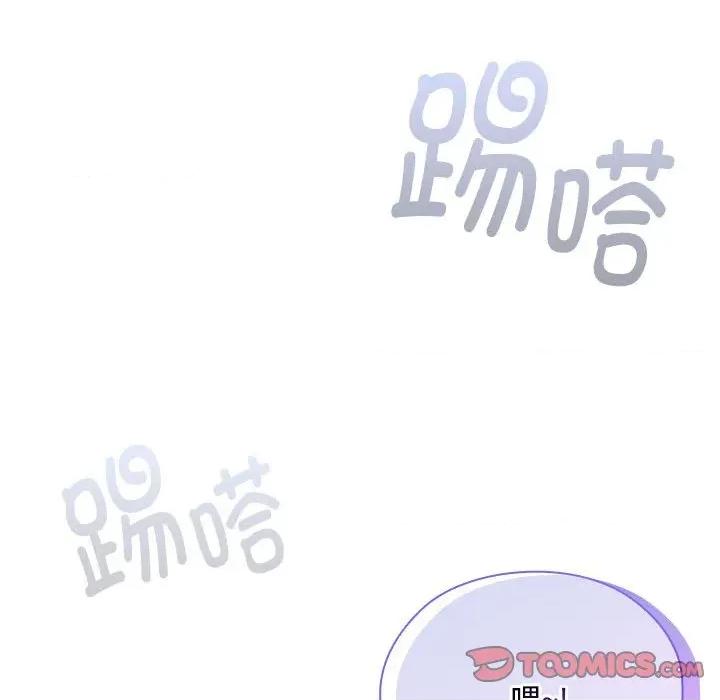 大企业里的小秘密 大企业里的小秘密-大企业里的小秘密 第66话 第184页