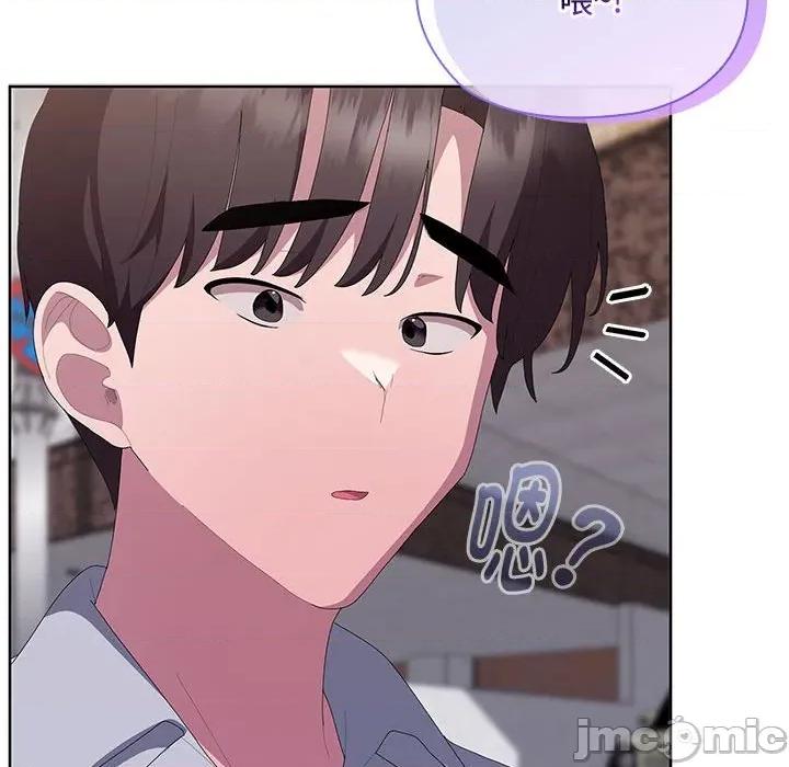 大企业里的小秘密 大企业里的小秘密-大企业里的小秘密 第66话 第185页